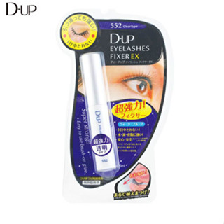 D-UP Eyelashes Fixer EX 552 กาวติดขนตาปลอมขายดีอันดับ 1