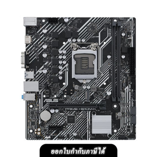 ASUS MAINBOARD (เมนบอร์ด) PRIME H510M-K