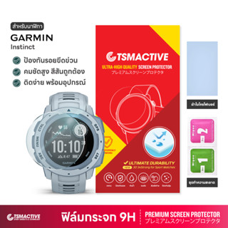 Garmin Instinct ฟิล์มกระจกนิรภัย 9H Tempered Glass สำหรับ Instinct