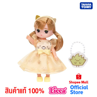 Takara Tomy ตุ๊กตาลิกกะ Licca LD-28 Cat Daisuki Miki-chan