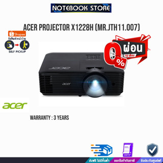 [ผ่อน 0% 10 ด.]ACER PROJECTOR X1228H (MR.JTH11.007)/ประกัน3y