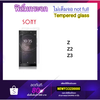 ฟิล์มกระจก ไม่เต็มจอ For Sony Z Z2 Z3 กระจกใส โซนี Temperedglass Not full