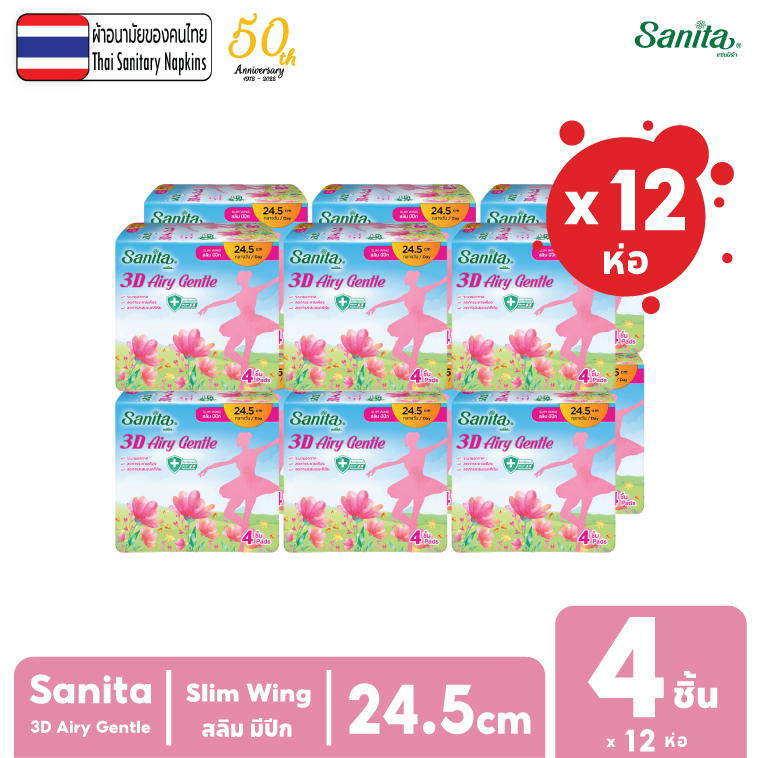 [ยกโหล12ห่อ] Sanita 3D Airy Gentle /แซนนิต้า 3D แอรี่ เจนเทิล สลิม มีปีก 24.5ซม. 4ชิ้น/ห่อ
