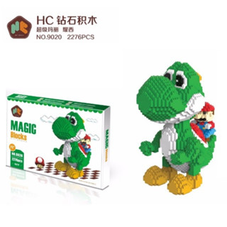 ตัวต่อนาโนบล็อก HC 9020  Super Mario Yoshi Green Dragon 2,276 ชิ้น สินค้าน่ารักน่าสะสม เลโก้ต่อได้ทั้งเด็กและผู้ใหญ่