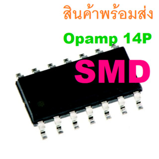 SMD TL074 LM324 074 324 Opamp Operational Amplifier SOIC-14