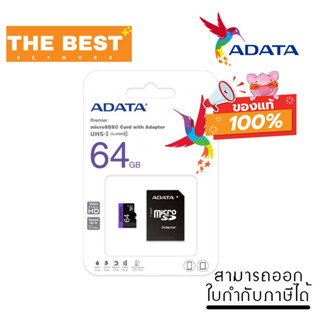 ADATA Micro SD Card เมมโมรี่การ์ด 64 GB รุ่น AUSDX64GUICL10-RA1