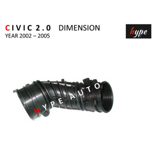 ท่ออากาศ ท่อกรองอากาศ ซีวิค 2.0 ไดเมนชั่น CIVIC 2.0 DIMENSION โมเดล ES ปี 2002 - 2005