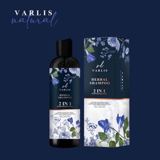 แชมพูวาริส ผสมครีมนวด Valis shampoo แชมพูอัญขัญวาริส