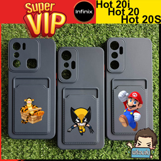 เคส ยาง TPU กันกระแทก คละลาย พร้อมที่ใส่บัตร (ชุดที่ 1) สำหรับ Infinix Hot 20i Hot 20 Hot 20S