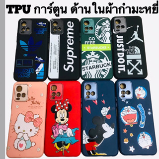 เคส 💁‍♂️📲TPU การ์ตูน ด้านในผ้ากำมะหยี่OPPO A16 / A57.4g / A57.5g / A17.4g / A53/ A5S - /A12 / F9