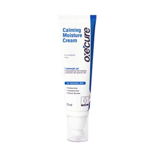[NEW] Oxe'cure อัลตร้า เจนเทิล มอยส์เจอไรเซอร์ Ultra Gentle Moisturizer 75ml[NEW] Oxe'cure อัลตร้า เจนเทิล มอยส์เจอไรเซอ