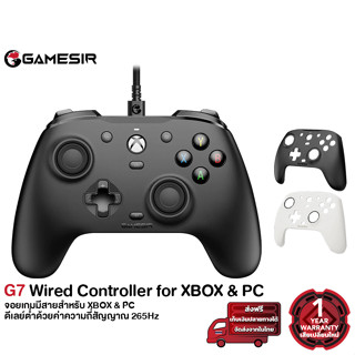 [รับประกันสินค้า1ปี] GameSir G7 Wired Controller for XBOX &amp; PC จอยเกมมีสาย จอยเกมสำหรับ XBOX และ PC จอยเกมพกพา