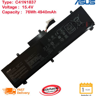 Asus Battery แบตเตอรี่ โน๊ตบุ๊ค Asus Zephyrus S15 GX502G GA502D GU501GM Series C41N1837 ของแท้