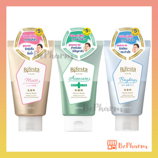 โฟมล้างหน้า Bifesta Facial Wash Acne Care Brightup Moist Serum In บิเฟสต้าเฟเชียลวอช บิเฟสต้า บีเฟสต้า บิเฟสต้าวิ้งค์โฟม