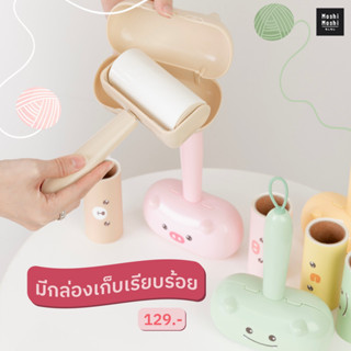 Moshi Moshi ลูกกลิ้งทำความสะอาด ลูกกลิ้งเก็บฝุ่น 60 Sheets + รีฟิว 60sheets และกล่องเก็บ