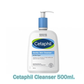 (1ขวด)Cetaphil Gentle Skin Cleanser (500 ml.) ผลิตภัณฑ์ทำความสะอาดผิวสูตรอ่อนโยน พร้อมส่งโฉมใหม่