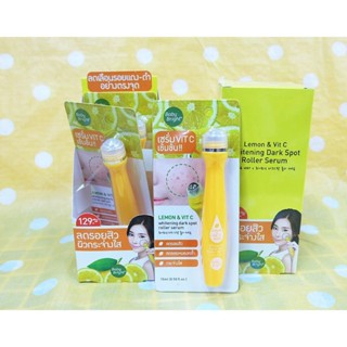 แต้มสิวเซรั่มวิตซีเข้มข้น (ลูกกลิ้ง) lemon&amp;vitc Baby Bright