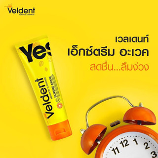 ยาสีฟัน Yes Veldent ขนาดพิเศษ 160 กรัม Extreme awake และสูตรต่างๆ ขนาด 160 กรัม และ 120 กรัม