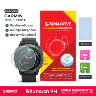 Garmin Fenix 5 / 6  ฟิล์มกระจกนิรภัย 9H Tempered Glass สำหรับ Garmin Fenix 5 / Fenix 6