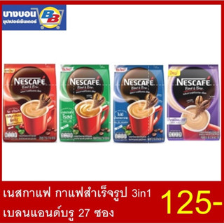 Nescafe Blend&amp;Brew 27ซอง