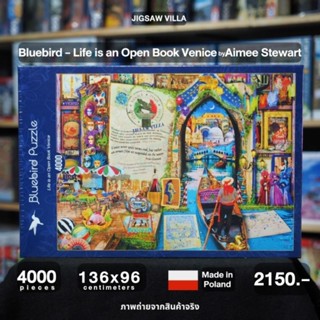 Bluebird Puzzle - Life is an Open Book Venice / Aimee Stewart ขนาด 4000 ชิ้นMade in Polandมีสินค้าที่ไทยพร้อมส่งได้ทันที