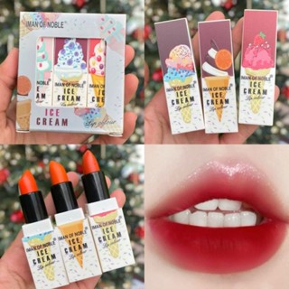 เซตลิป ลิปสติก​ IMan Of Noble Lip 3​ แท่ง​ 3​ สี​ โทนส้มอิฐ​ แดงอิฐ สีสวย เนื้อแมท เกลี่ย​ง่าย​ ติดทนนาน