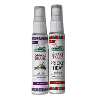 สเปรย์ตรางู  SNAKE BRAND PRICKLY HEAT COOLING MIST CLASSIC,RELAXING 30 ml. กดเลือกสูตรที่ต้องการ 1SETCOMBO/จำนวน 2 หลอด,