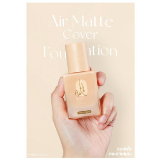 PBCOSMOSHOP MEI LINDA Air Matte Cover Foundation 25ml.MC8017 รองพื้นเนื้อแมทกำมะหยี่ นุ่มลื่นเกลี่ยง่าย ให้การปกปิดได้ดี