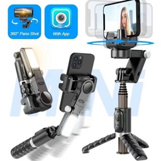 Q18 TRIPOD GIMBAL STABILIZER ขาตั้งกล้อง​ ขาตั้งมือถืออัจฉริยะ​+ ไม้เซลฟี่กันสั่น+ ไฟ LED