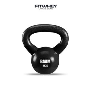 FITWHEY BAAM VINYL KETTLEBELL ลูกตุ้มน้ำหนัก 2-10 KG แข็งแรง ทนทาน เล่นได้หลายท่า จัดเต็ม