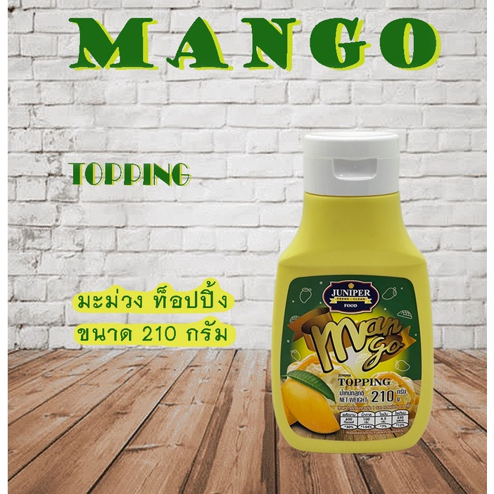 New Size Juniper Mango Topping 210 g.(จูนิเปอร์ มะม่วง ท็อปปิ้ง 210 กรัม)**จำกัดการสั่งซื้อ 12 ขวด/ออเดอร์