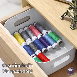 ที่เก็บของอเนกประสงค์ กล่องพลาสติกเก็บของ ประหยัดพื้นที่ มี3ขนาด 7สี