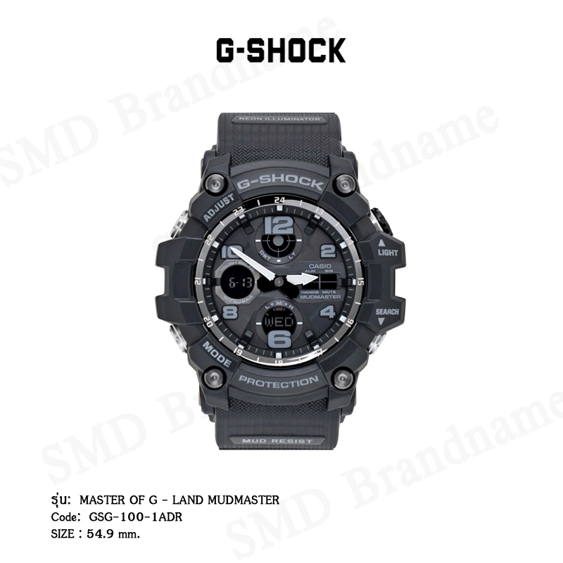 CASIO G-SHOCK นาฬิกาข้อมือ รุ่น MASTER OF G - LAND MUDMASTER Code: GSG-100-1ADR
