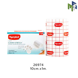 แผ่นปิดแผลชนิดผ้าใยสังเคราะห์ Tigerplast ไทเกอร์พล๊าส แคริฟิกซ์ สเตรช Tigerplast carifix stretch [26974]