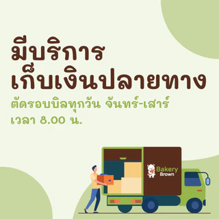 แมกซ์กลอรี่แผ่นแป้งสลัดโรล 300ก. และ 500ก.
