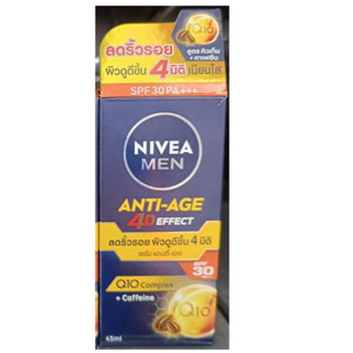 NIVEA MEN Anti-Age 4 Effact นีเวียเมนเอนตี้เอจ 4 เอฟเฟกซ์ 45 มล.