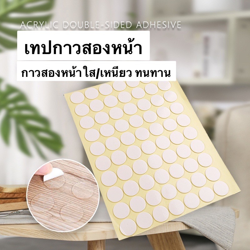 แผ่นกาวสองหน้า วงกลม แบบใส สำหรับติดงานเรซิ่น การ์ตูน ขนาด 10 มม. DIY พร้อมส่ง