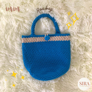 RoA Bag กระเป๋าถือ งานถักโครเชต์ handmade มีกระดุม