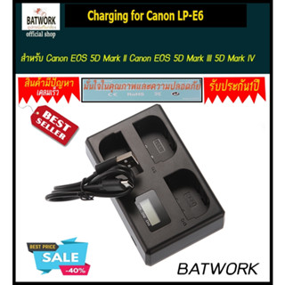 ที่ชาร์จแบตกล้อง Canon  LCD Triple Charger USB Charging สำหรับ Canon LP-E6