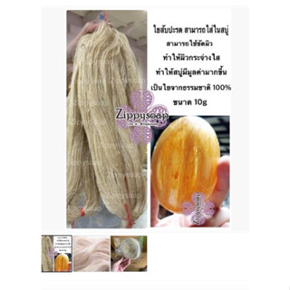 เส้นใยสับปะรด 1 kg 007495-K
