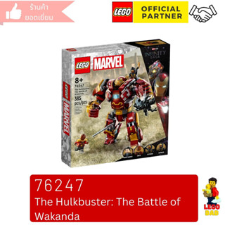 Lego 76247 The Hulkbuster: The Battle of Wakanda (Marvel) #lego76247 by Brick DAD