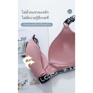 เสื้อใน 456 ด้วยฟองน้ำเสื้อชั้นในไม่มีโครงขอบตัวหนังสือ size 32-38 กระดุมสามแถว ราคาส่ง มีจำนวนจำกัด พร้อมส่ง