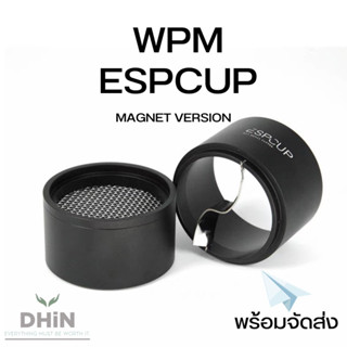 🌟พร้อมส่ง🌟WPM ESPCUP Sifter อุปกรณ์กรองผงกาแฟ เกลี่ยผงกาแฟ กระจายผงกาแฟ ให้ความสม่ำเสมอสำหรับ บาสเกต 58 มม. สีดำ