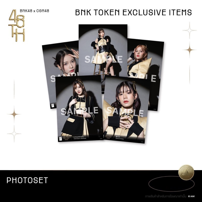 [COMP] PhotoSet TOKEN BNK48 CGM48 COMP 3ใบ น้ำใส นิกี้ ขมิ้น พีค ข้าวฟ่าง มีน แองเจิ้ล ไข่หวาน พั้น