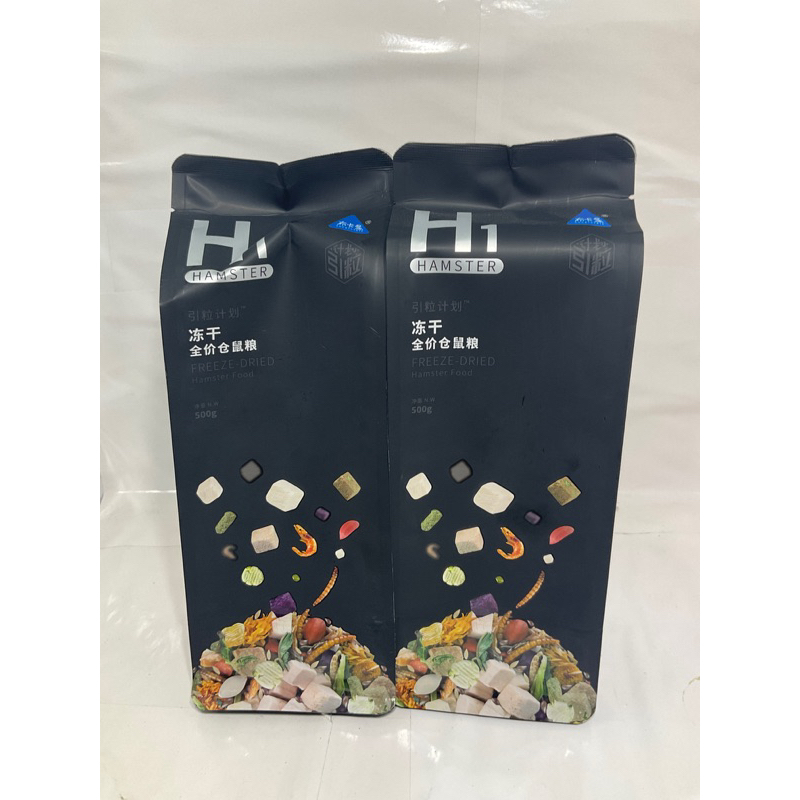 อาหารแฮมเตอร์H1อาหารสำเร็จรูปสำหรับแฮมเตอร์