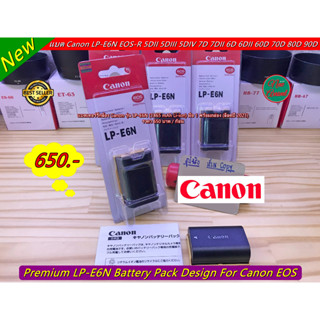 New Arrival !! แบตเตอร์รี่กล้อง Canon รุ่น LP-E6N (1865 mAh) มือ 1 พร้อมกล่อง