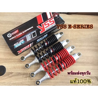 YSS โช็คหลัง ใส่รถ WAVE ทุกรุ่น (รับประกัน 6 เดือน) รุ่น GAS ECO LINE E-SERIES โช็คYSS แท้ 100% ส่งสินค้าทุกวัน 320 มิล