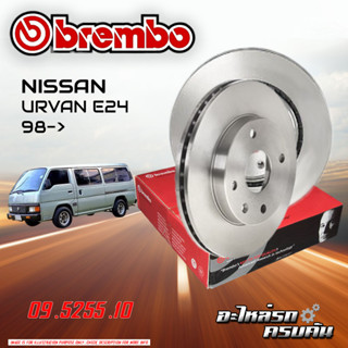 จานเบรก BREMBO สำหรับ NISSAN URVAN E24 98-&gt;