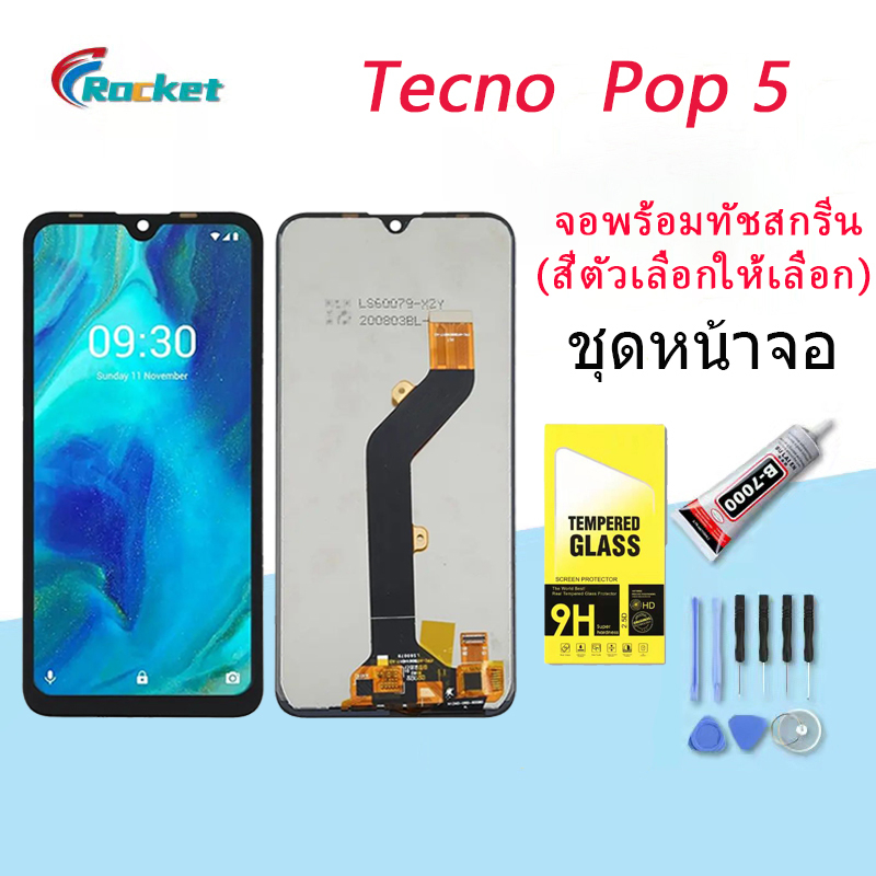 For Tecno Pop 4 อะไหล่หน้าจอพร้อมทัสกรีน หน้าจอ LCD Display Touch Screen