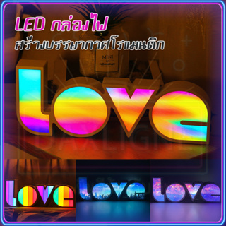 วันแม่แห่งชาติ ไฟตกแต่งบ้าน ไฟตกแต่งห้อง LOVE LED ไฟแต่งห้อง วันวาเลนไทน์ตกแต่ง USB ไฟตกแต่ง ไฟประดับร้าน ไฟติดห้องนอน